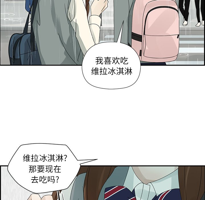 第48話 - 第69张