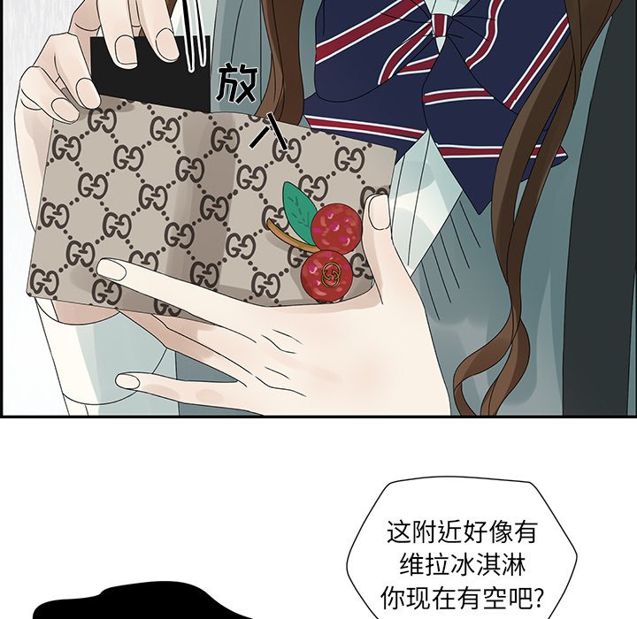 第48話 - 第70张