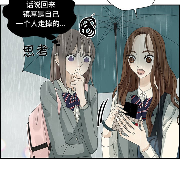 第48話 - 第71张