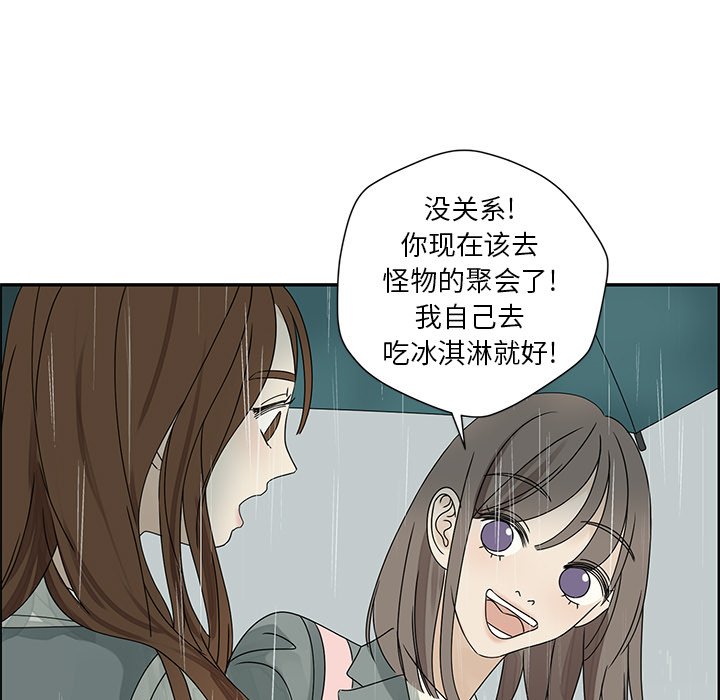 第48話 - 第72张