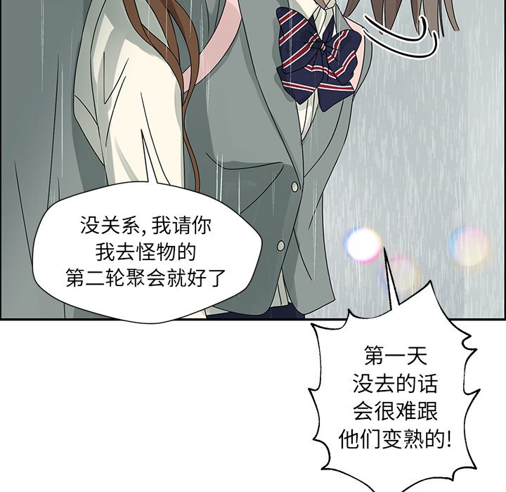 第48話 - 第73张