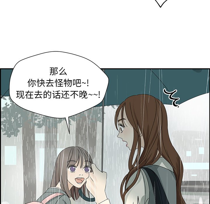 第48話 - 第74张