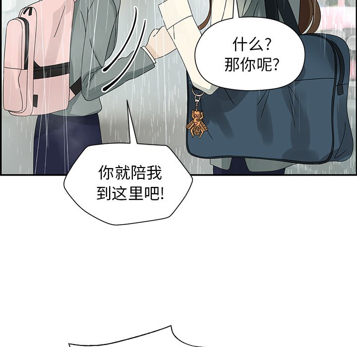 第48話 - 第75张
