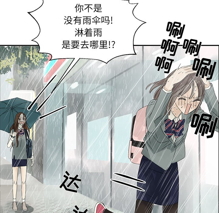 第48話 - 第76张