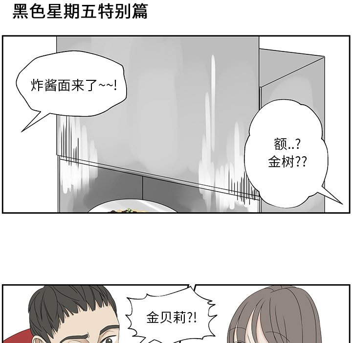 第48話 - 第79张