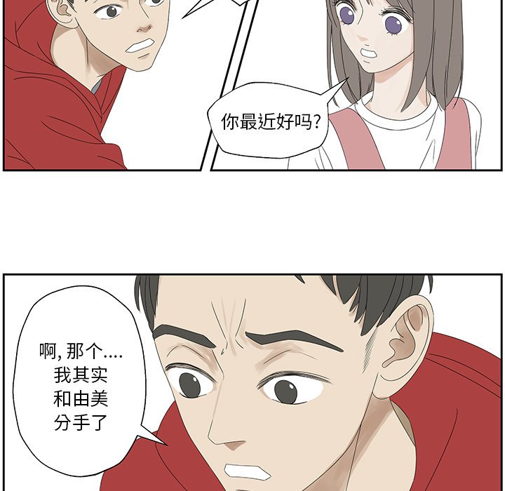 第48話 - 第80张