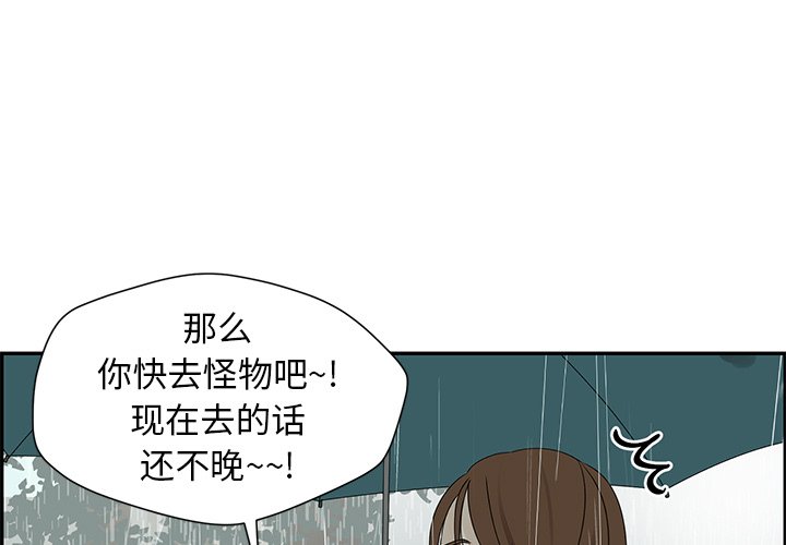 第49話 - 第0张