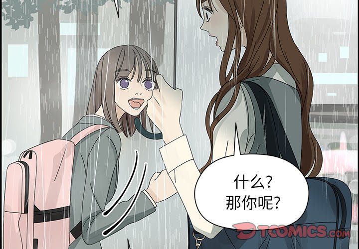 第49話 - 第1张