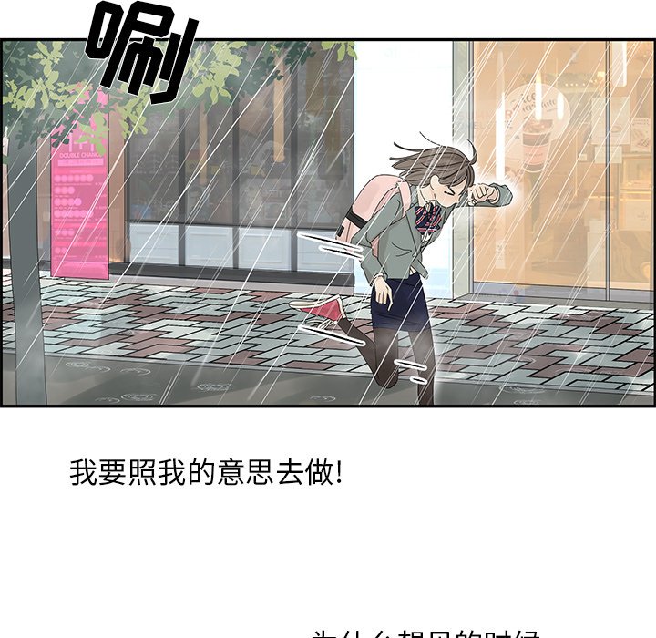 第49話 - 第10张