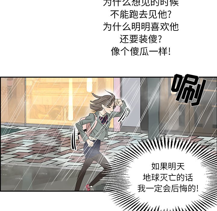 第49話 - 第11张