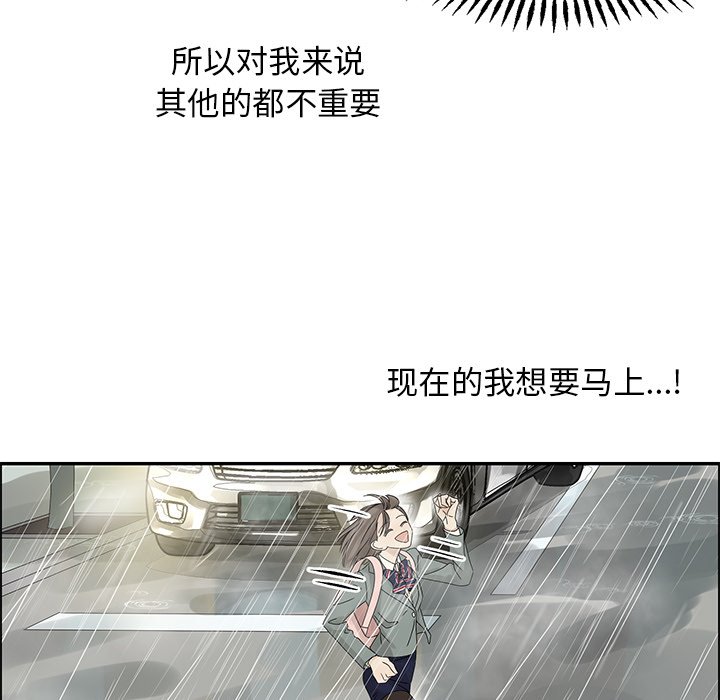 第49話 - 第12张