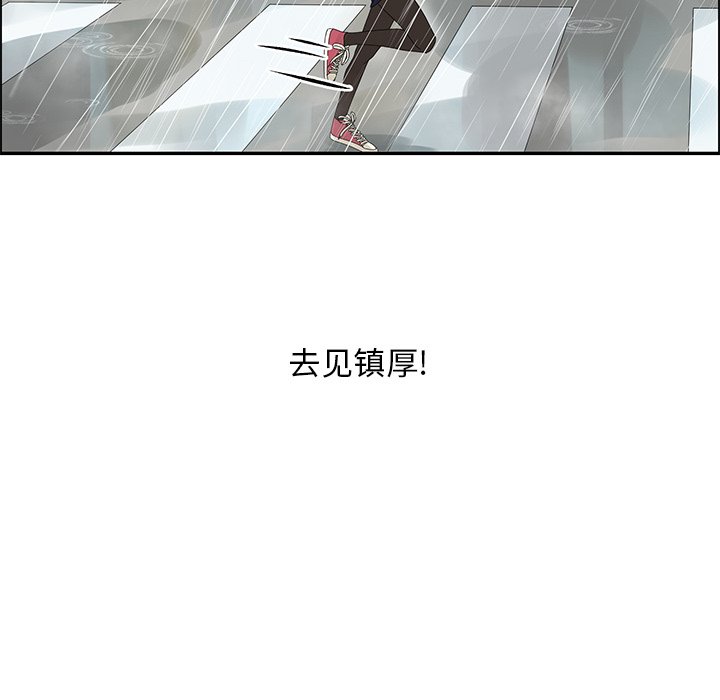 第49話 - 第13张