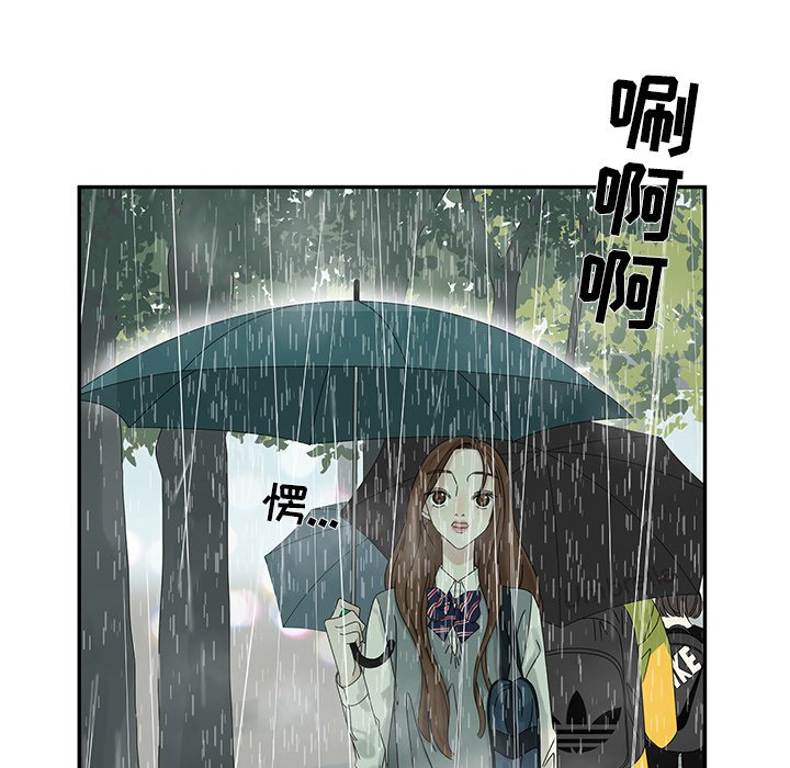 第49話 - 第14张