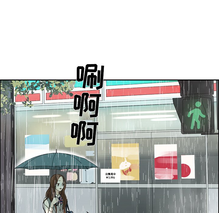 第49話 - 第19张