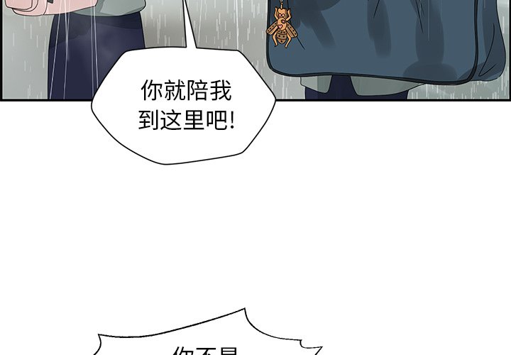 第49話 - 第2张