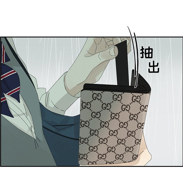 第49話 - 第23张