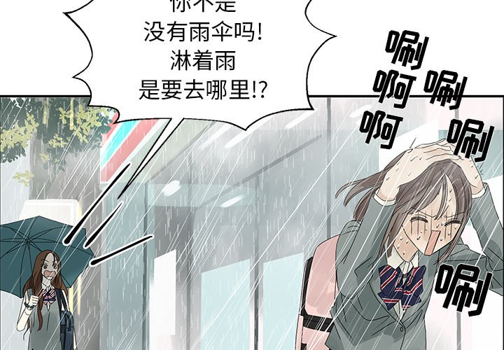 第49話 - 第3张