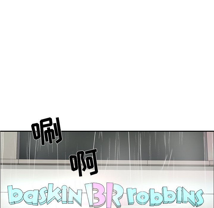 第49話 - 第30张
