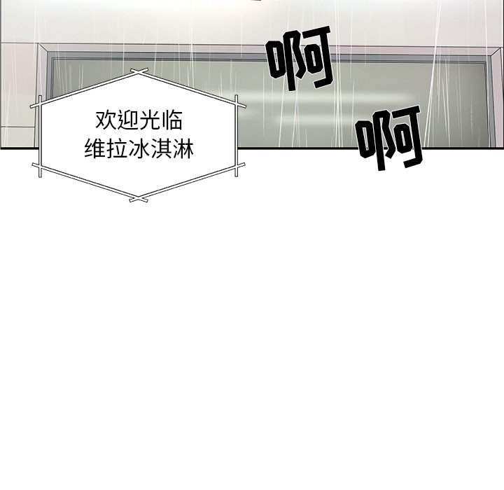 第49話 - 第31张