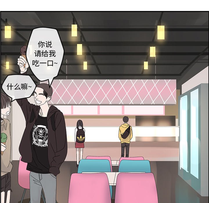 第49話 - 第32张