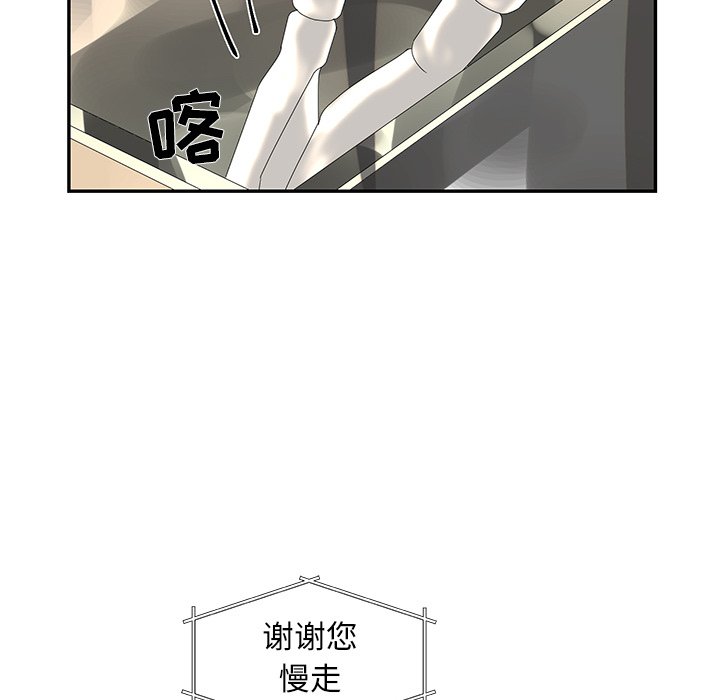第49話 - 第35张