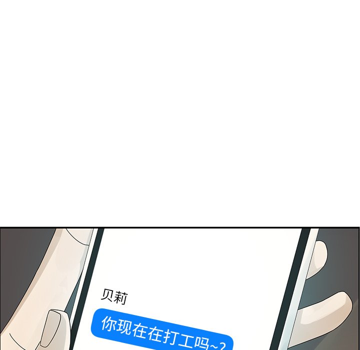 第49話 - 第37张