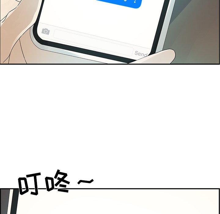 第49話 - 第38张