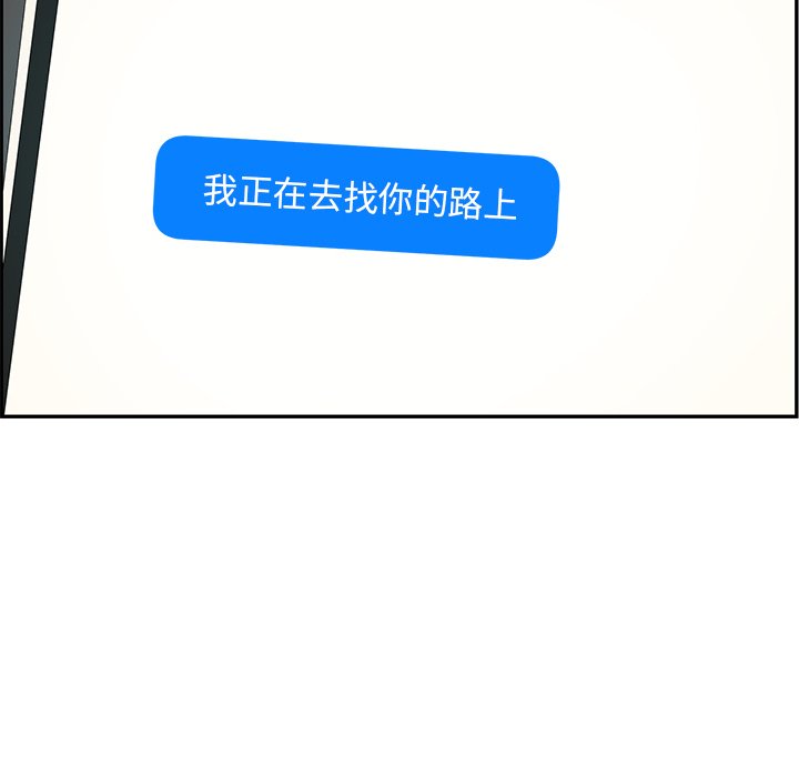 第49話 - 第39张