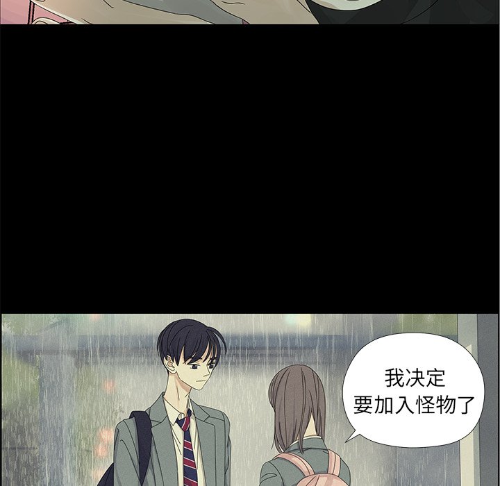 第49話 - 第41张
