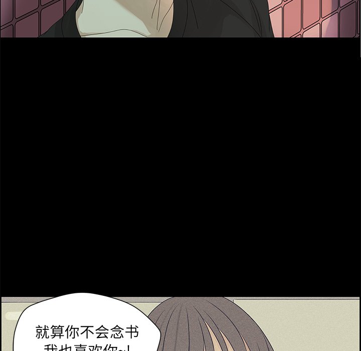 第49話 - 第43张