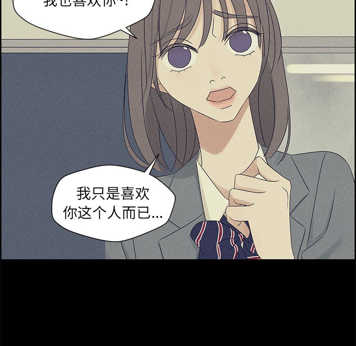 第49話 - 第44张