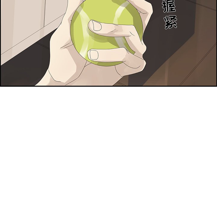 第49話 - 第47张