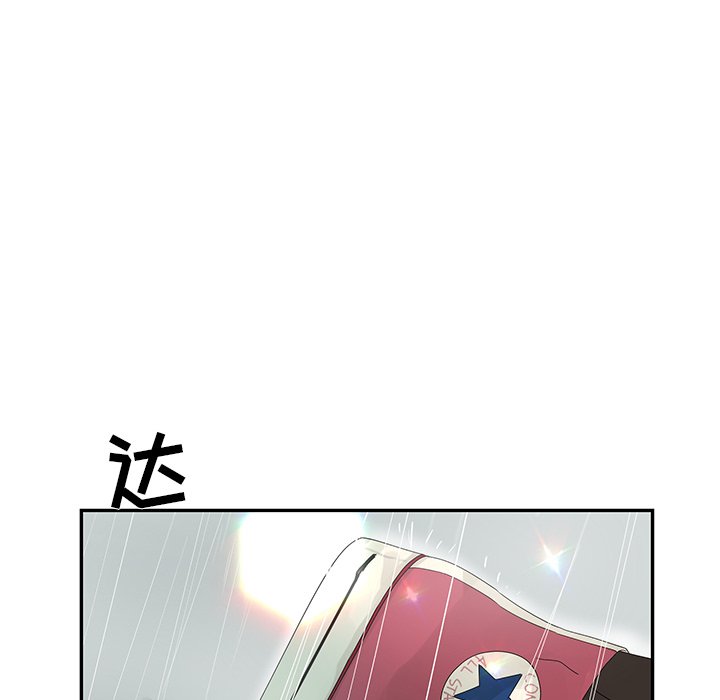 第49話 - 第5张