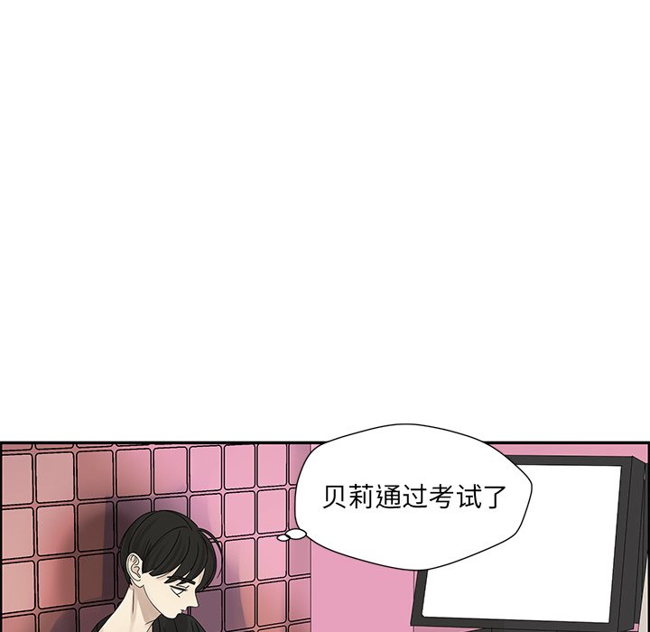 第49話 - 第50张