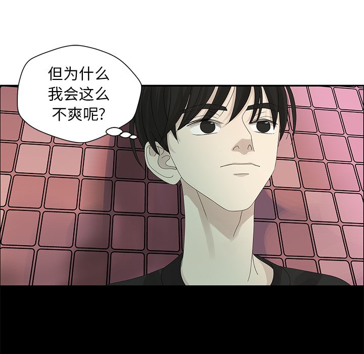 第49話 - 第52张