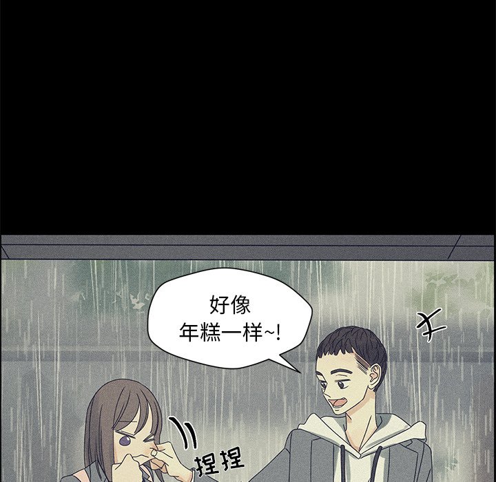 第49話 - 第53张