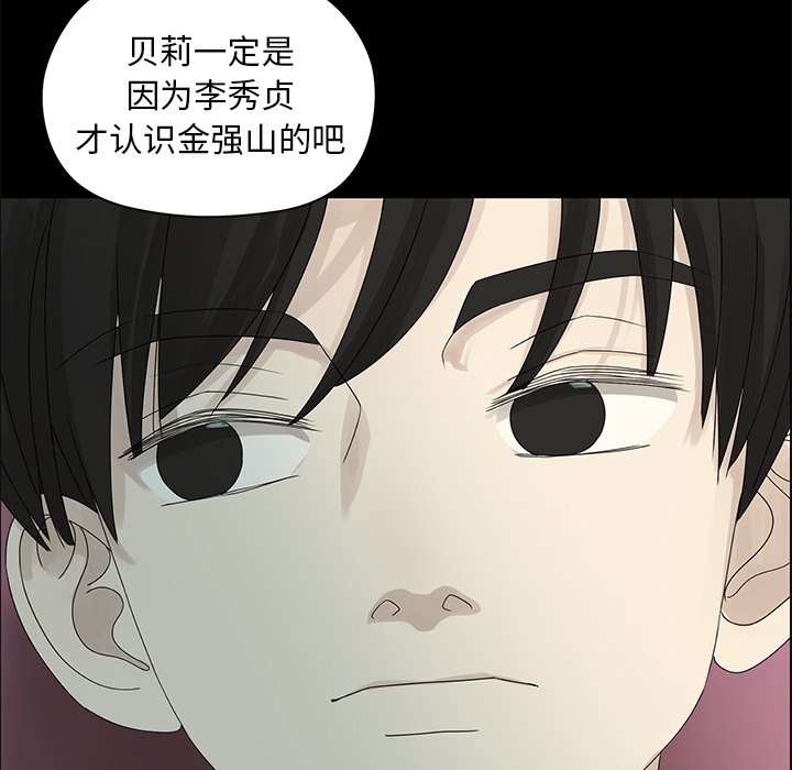 第49話 - 第55张
