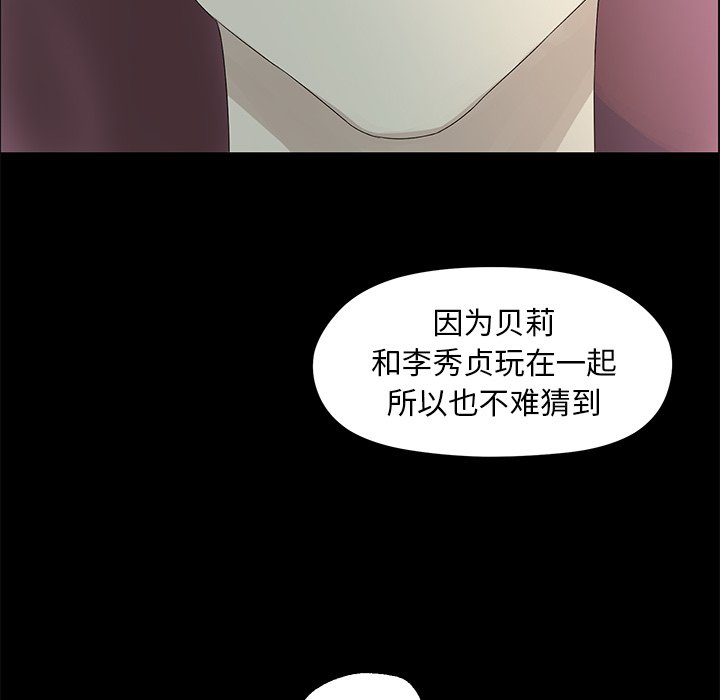 第49話 - 第56张