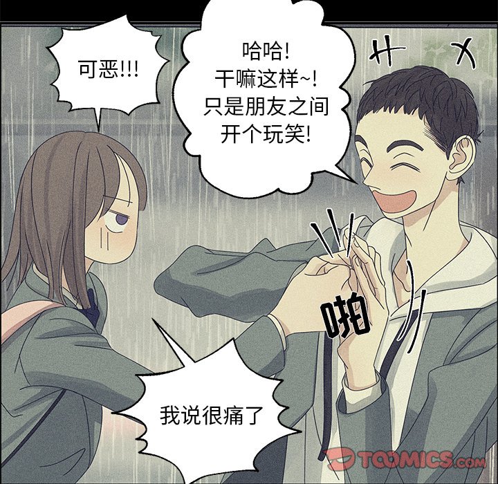 第49話 - 第57张