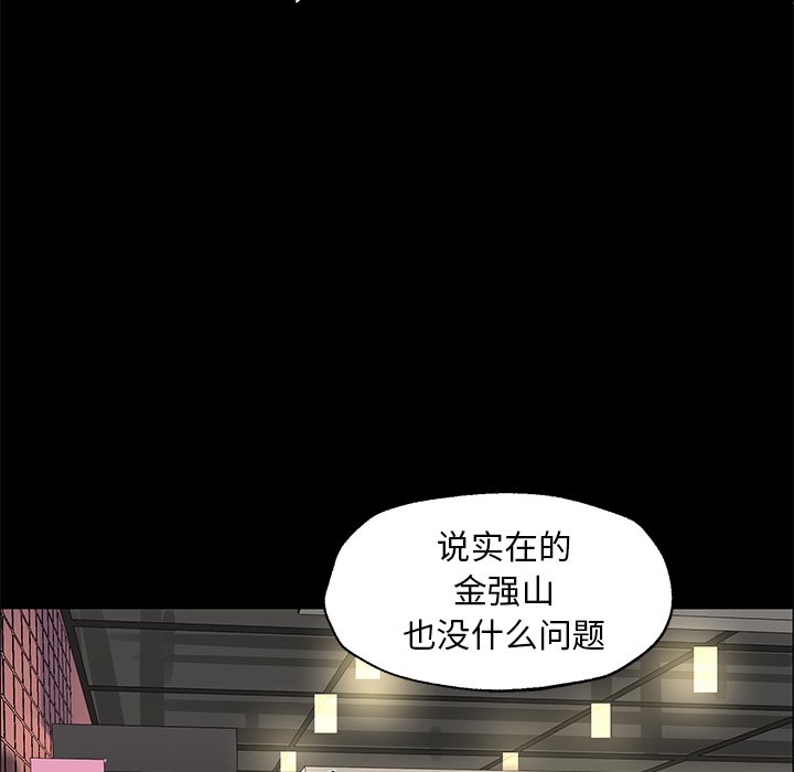 第49話 - 第58张
