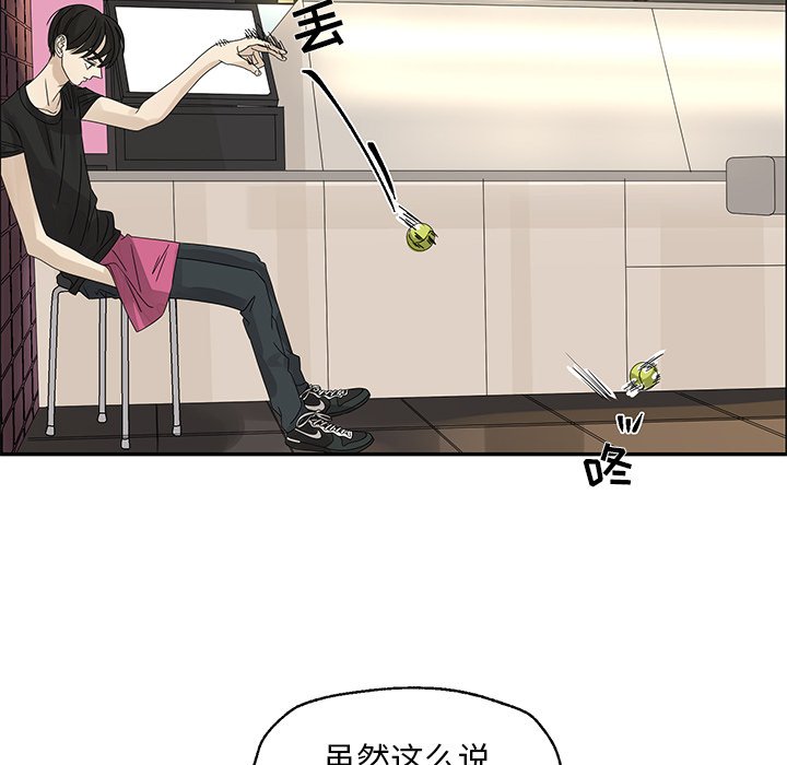 第49話 - 第59张