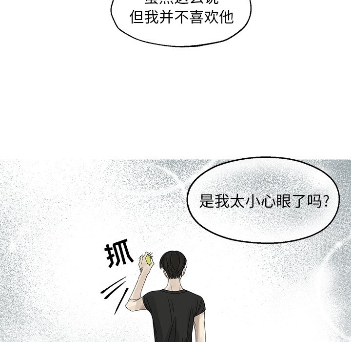 第49話 - 第60张