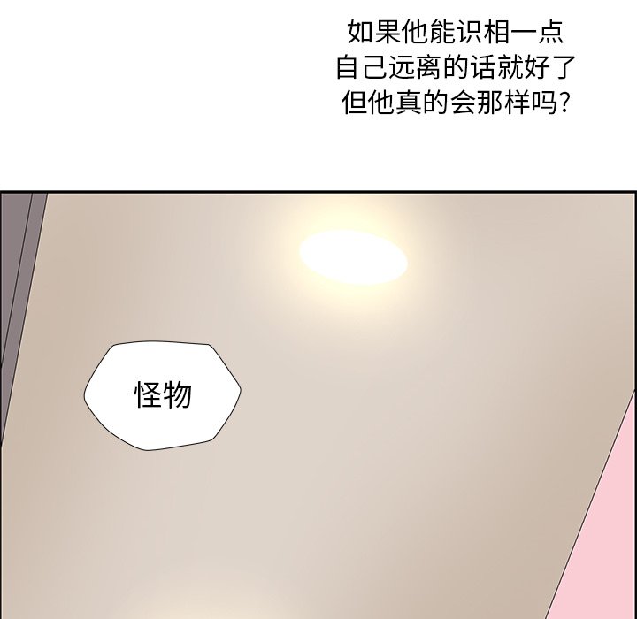第49話 - 第62张