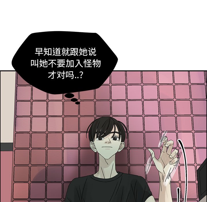 第49話 - 第64张