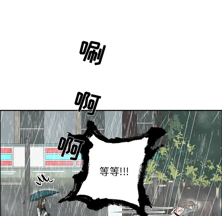 第49話 - 第7张