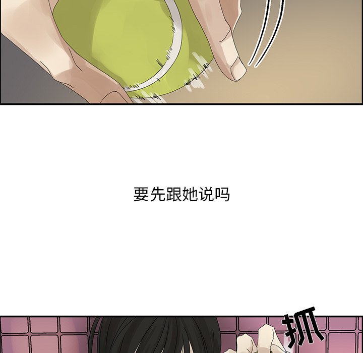 第49話 - 第71张
