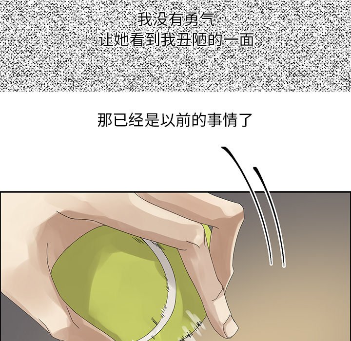 第49話 - 第73张