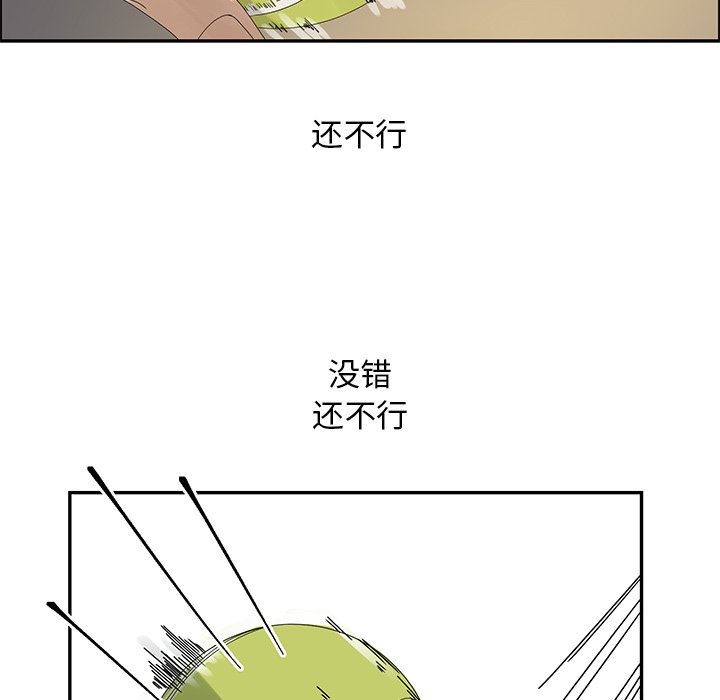 第49話 - 第74张