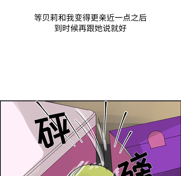 第49話 - 第76张