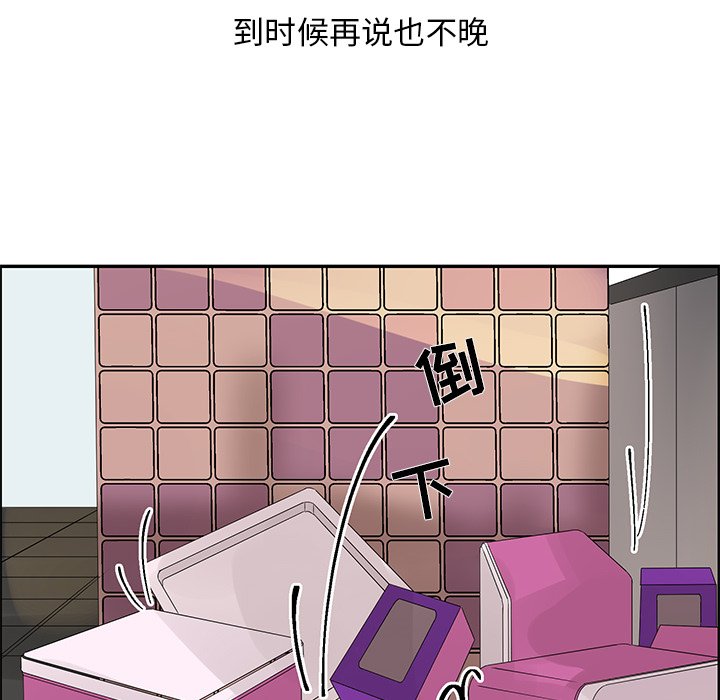 第49話 - 第78张